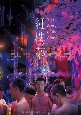 夜行列车734 悬疑高清电影手机观看