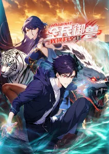 重启第七日 悬疑动漫新番在线观看