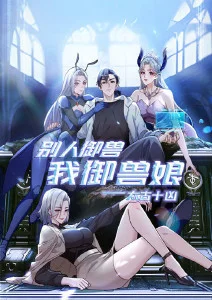 夜行漫画家 漫画改编动漫新番在线观看
